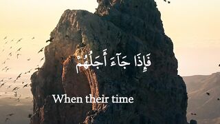 Quran Al Kareem 27