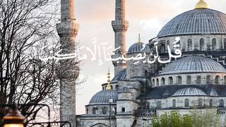Quran Al Kareem 29