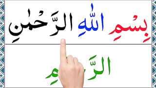 Read_Surah_An_Naas__سورة_الناس__Full_Word_by_Word(360p).