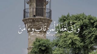 Quran Surah 18