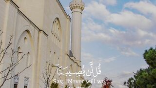Quran Surah 20