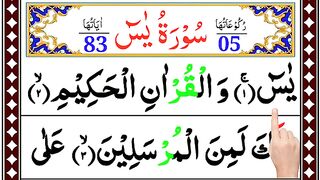 Read_Surah_Yaseen_Full_Word_by_Word____Yaseen_Sharif____Surah_Yaseen_Full_HD_Big_Coloured_Text(360p).
