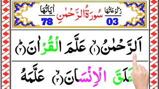 Read_Surah_Al-Rahman_Full_Word_by_Word___Surat_Rahman___Learn_Surah_Al-Rahman_with_Coloured_Text(360p).