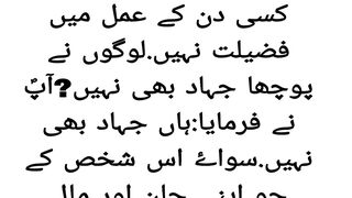 Afzal tareen din