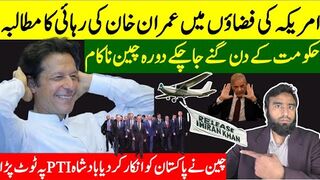 Imran Khan Features On Every Screen** In India Pakistan Match || China Shows Pakistan The Door