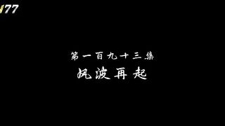Ancient Myth Eps 193