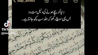 Iqwal