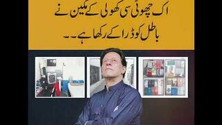اک صادق اور امین نےنظام ہلا کے رکھا ہے باطل کو ڈرا کے رکھا ہے
