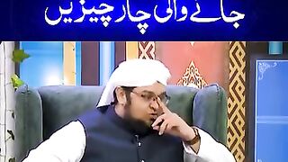 Nimaz may pa e janay wali 4 cheezain