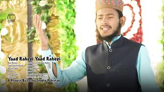 Beautiful Naat Shareef  Video
