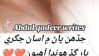 SIndhi poetry