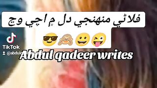 New sindhi funny 16
