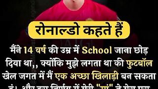 Ronaldo motivation video #viral #trending #short #short feed #yt short #youtube short feed #yt feed