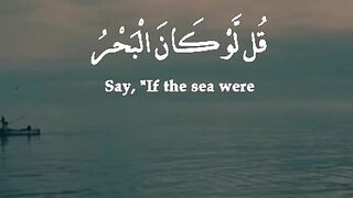 القرآن الكريم 35