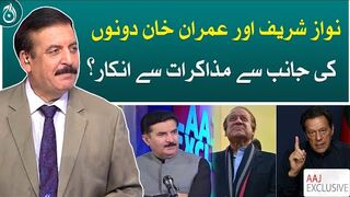 Nawaz Sharif and Imran Khan's refusal to negotiate