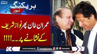 Nawaz sharif Bashes on Imran Khan
