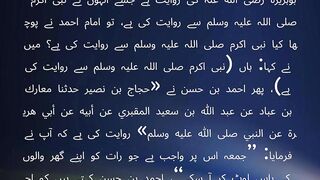 The Rituals of Prayer: A Study of Hades 502 in Sunan Tirmidhi