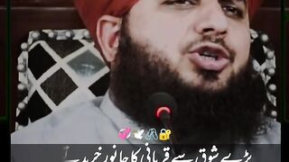 Qurbani 18