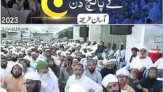 Haj ke 5 din