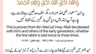 شرعی مسائل اور ان کا حل 128