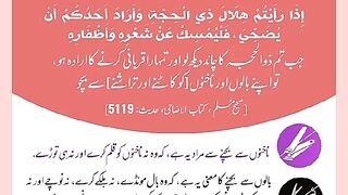 شرعی مسائل اور ان کا حل 129