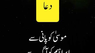 Dua for Muslim ummah ||  teaching #viral # || Kashaf butt