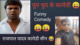 Rajpal Yadav Comedy Scene