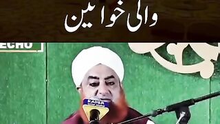 Shaadi biyaah mein Namaz Qaza Karne wali Auratein