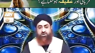 Ek hi Bakre mein Qurbani aur Aqeeqa
