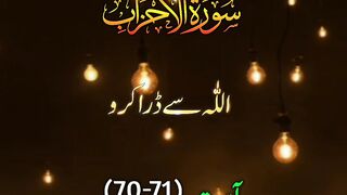 Quran surat 27