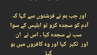 قرآن مجید کی تلاوت سنیئے اور دوسروں کو بھی شیئر کریں شکریہ 13