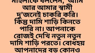 Best Bangla Jokes 2024