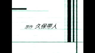 Bleach episode 83