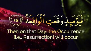 Quran tilawat 11