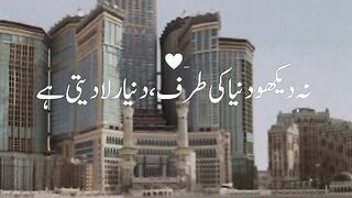 Very Emotional Status Maulana Ajmal Raza qadri
