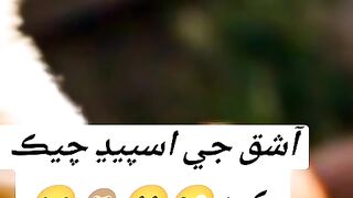 Sindhi funny 11