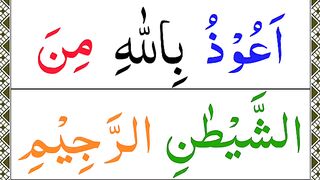 Memorize_Durood_e_Ibrahimi_For_Namaz____Durood_Sharif_3_Times_Repeat(360p).