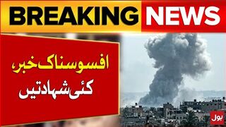 Israel Big Attack On Innocent Palestinians