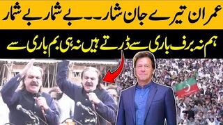 PTI Jalsa  Imran Tare Jan Nisar CM Ali Amin Gandapur Aggressive Speech With Jalsa