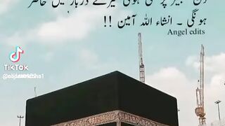Ya Allah pak plz mdeene me Bula le.ameen