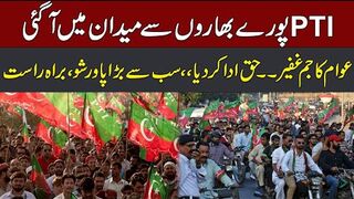 PTIs Historic Jalsa  Huge Crowed Gathered  Watch Exclusive Scenes