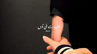 Jab se Mili hai tu