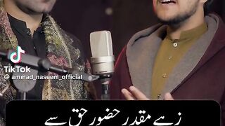 Naat, decent