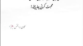 سچی محبت کی 7 نشانیاں