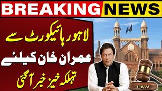 Big News for Imran Khan from LHC