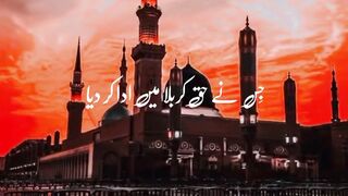 Naat shareef 262
