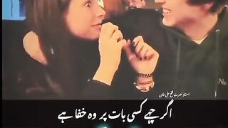 Eik dafa tum milo to sanam..