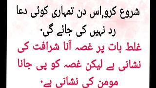 Aqwal e Hazrat Ali RA