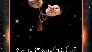 Tahajjud|| Peaceful moments #viral # status # teachings || Kashaf butt