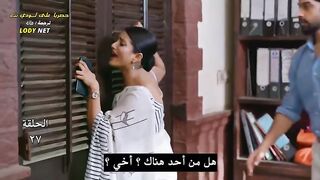 مسلسل الدراما والرومانسية الهندى انا معك مترجم الحلقة 27